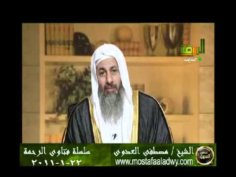  منوعات 600 فتاوىالرحمة   مصطفى العدوى22 01 2011 
