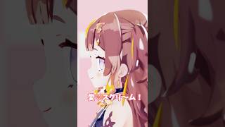 アーニャ・メルフィッサ【 愛♡スクリ～ム！ 】 #AiScReam #mmd  #hololive