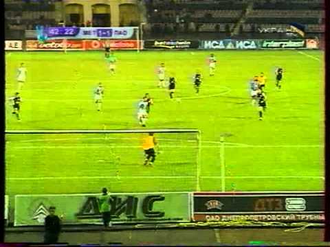 Кубок УЕФА 05/06 Металлург - ПАОК 2:2. Все голы