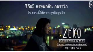 [Karaoke-Thaisub] Zero - Yerin Baek(백예린) #89brฉั๊บฉั๊บ