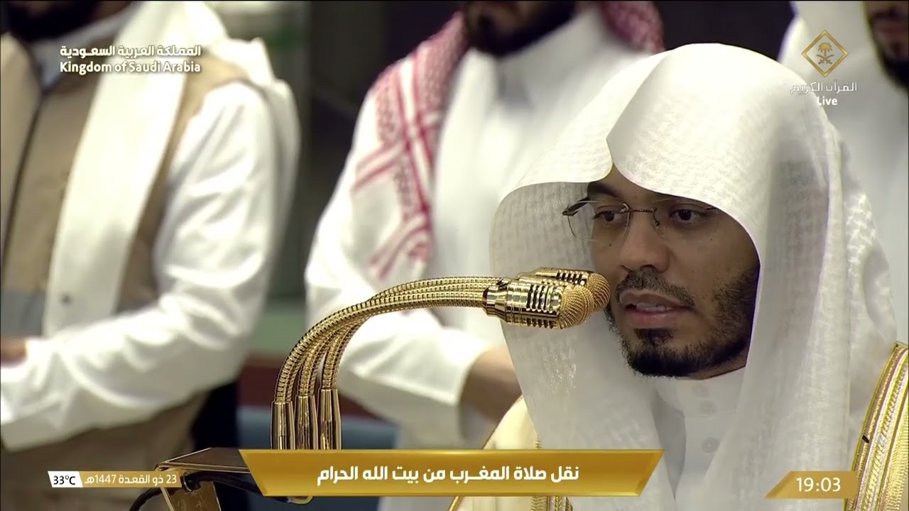 صلاة المغرب في المسجد الحرام بـ #مكة_المكرمة - تلاوة الشيخ د. #ياسر_الدوسري