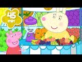 Peppa Learns To Make FRUIT Smoothies Peppa Pig Full Episodes 45 Minutes