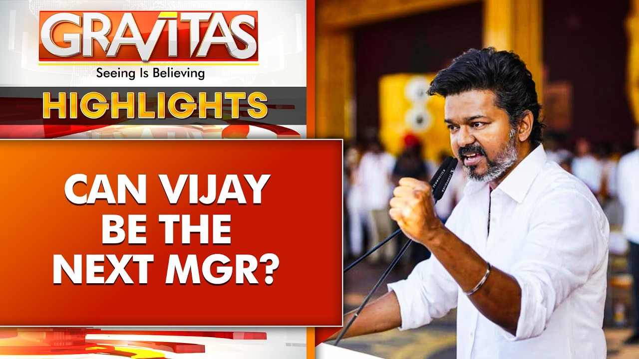 Vijay’s Poll Debut Could Possibly Surprise Tamil Nadu | King or Kingmaker? | GRAVITAS