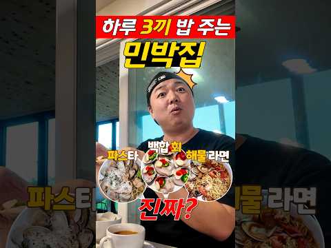 맛있는 자연산 해산물의 매력! 특별한 회 경험