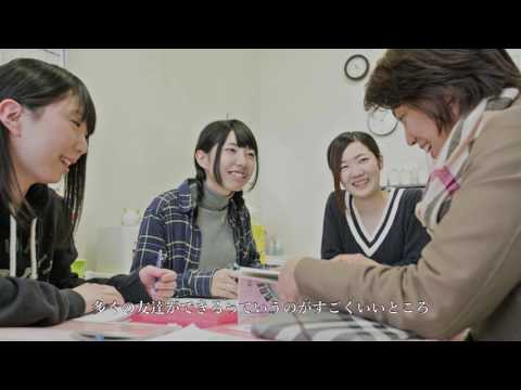 【びわ学】大学紹介編