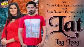 320px x 180px - New Haryanvi Songs Haryanavi 2020 Sapna Chaudhary Teri Lat Lag Jagi Rikky  Ruchika Jangid Mp4 Video Download & Mp3 Download