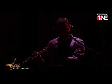 සද තරු නිහඩයි