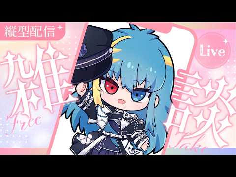 【雑談】アサカツ!【#shorts 】【#新人Vtuber】