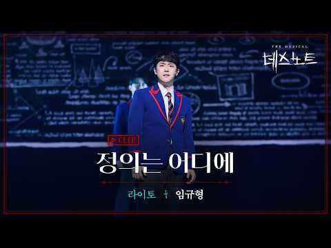 정의는 어디에