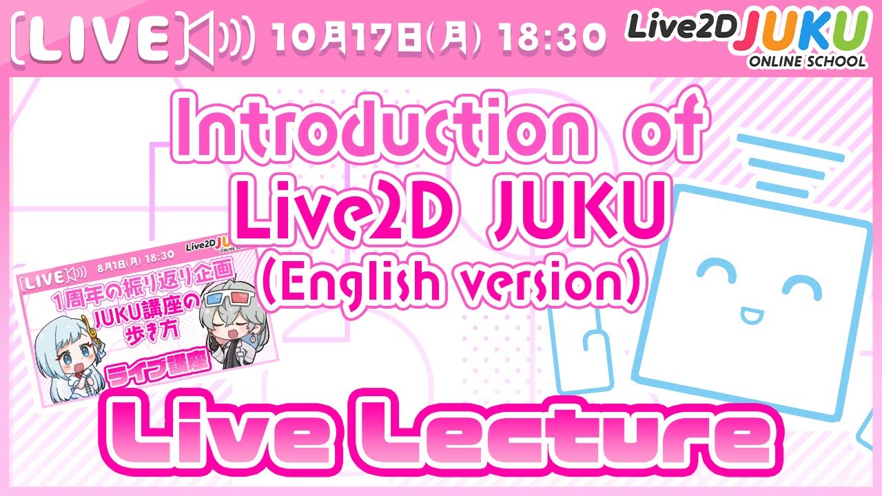 Introduction of Live2D JUKU（English version）