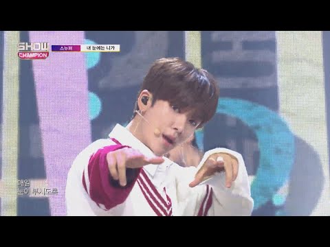 Show Champion EP.289 SNUPER - You in my eyes