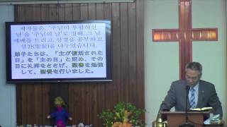 2017년6월18일, 눅13:10-17(본향의 주일은 이런 주일이 되어야 합니다)