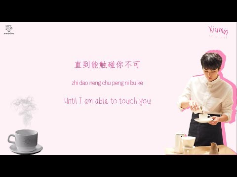 EXO 엑소 - Universe 为心导航 (Chinese ver.) Color-Coded-Lyrics Chi l Pin l Eng 歌词  by xoxobuttons