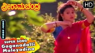 Gaganadalli Maleyadina - Love Song | Sriramachandra Kannada Movie | Mohini, Ravichandran Hits