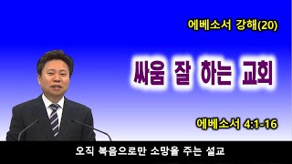 설교 동영상 메인 