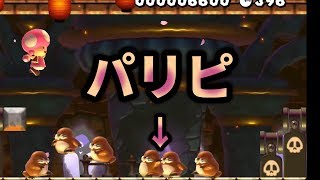 #79 蓮斗式キャッスル！やはりブロックから・・・【スーパーマリオメーカー2】