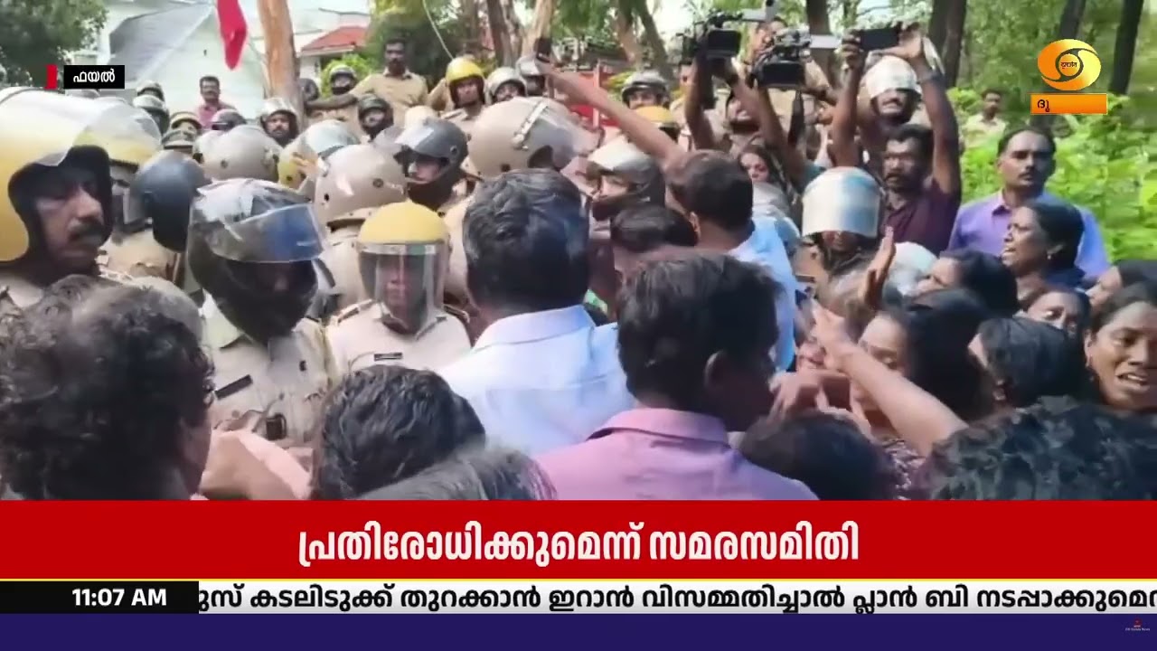എറണാകുളം മലയിടംതുരുത്തിലെ തര്‍ക്ക ഭൂമിയിൽ ഇന്ന് അഭ