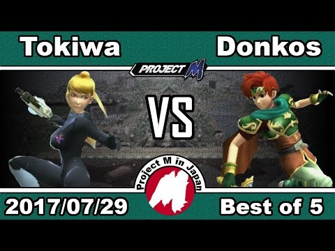 2017/07/29 Tokiwa(ZSS) vs Donkos(Roy) Bo5 Project M 3.6
