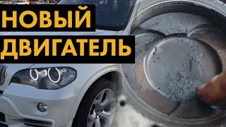 Замена двигателя BMW X5