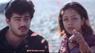 Download lagu Mugaveri BGM mp3
