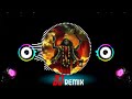 Jhupat Jhupat Aabe Dai DJ Song Remix झुपत झुपत आबे Song HD Video