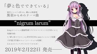 夢と色でできている Torrent أغاني Mp3 مجانا 夢と色でできている Torrent أغاني Mp3 مجانا