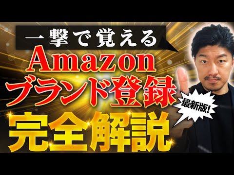 アマゾンは将来、中古商品にもっと良いラベルを貼らなければならないだろう