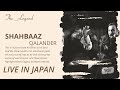 Nusrat Fateh Ali Khan - Shahbaaz Qalandar [ Live In Japan 1990 ]