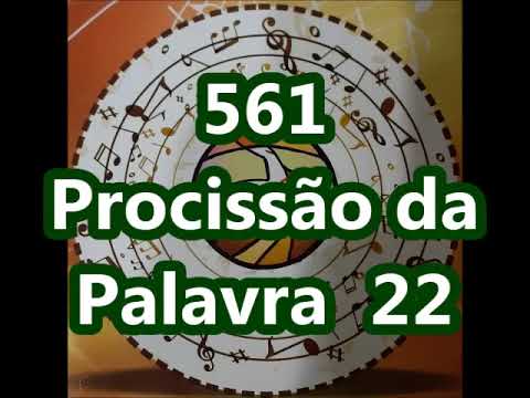 Palavra Santa Do Senhor Eu Guardarei No Coracao - Músicas Católicas