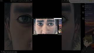 【龍が如く７】パンチパーマって美容院でやれるんだろうか？ｗ【アラクマ】