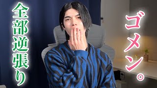 【脈ありサイン】本当は内心「好意」を抱いてるけど、理性が邪魔をして素直になりきれてない男の言動９選【男性心理】