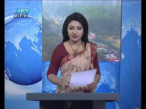 সকাল ০৯ টার সংবাদ, ২৩ জানুয়ারি ২০১৯
