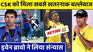 IPL 2023- Samarth Vyas in CSK🤩 | Dwayne Bravo Retirement 🥺 | Chennai Super Kings 2023 #CSK #IPL2023