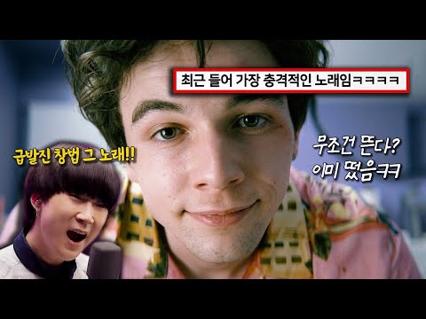 🧠간만에 한국에서 나온 개천재 : Sion (시온) - Braindead [가사/해석/lyrics]