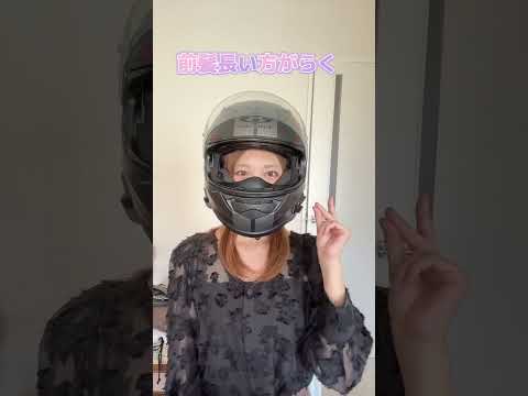 [Motorcycle Girls] What do you do with your bangs when wearing a helmet? #shorts