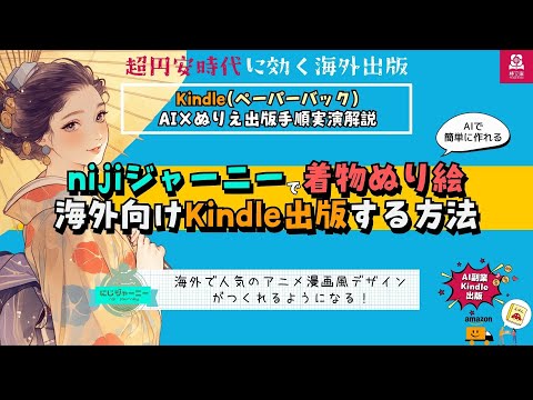 古い Kindle をリサイクルしてみませんか?このように試してみてください