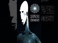 LOCKED IN ALIEN