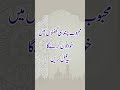 Picture Dekh Kar 41 Bar Parhe Mehboob Ki Call Aye Gi Wazifa For Love Darul Sehat
