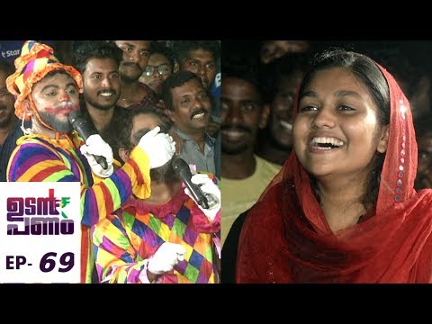 Udan Panam l EPI 69 - A tale of Mohabbath..! l Mazhavil Manorama