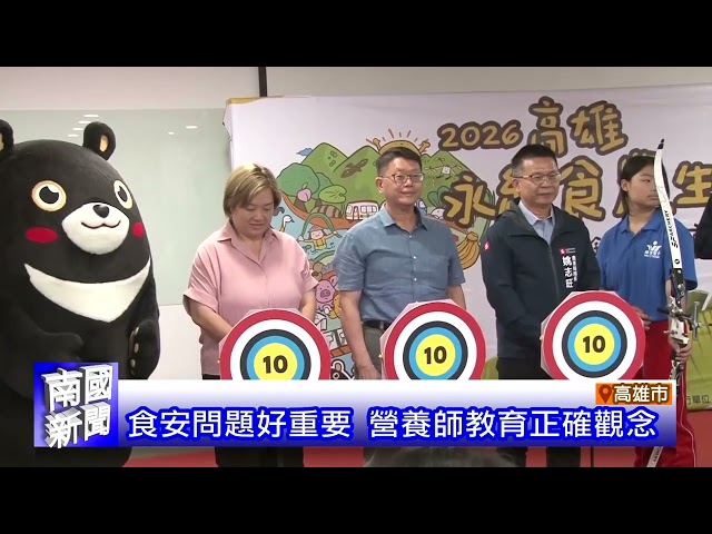 股后穎崴科技 在高雄仁武設新廠