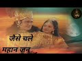 Vishnu Puran Doha 1 Bhakti Hindu Mahabharat Hindu Dharm