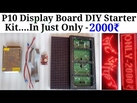 P10 LED Display Board DIY Starter Kit || P10 LED Board Kit || P10 LED Display DIY Kit Only 2000₹