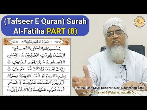 Tafseer Part (8) | Surah Al-Fatiha | Hazrat Maulana Shafiuddin Nadvi Naqshbandi Mujaddidi DB