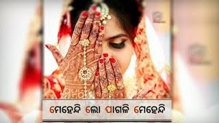 Download lagu Mehendi Re Sundri Mehendi🥀Umakantabarik🥀Sambalpuri Sad Status🥀New Sambalpuri Status🥀 mp3 Download lagu Mehendi Re Sundri Mehendi🥀Umakantabarik🥀Sambalpuri Sad Status🥀New Sambalpuri Status🥀 mp3