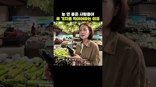 웬만한 사람들은 모르는 가지의 장점