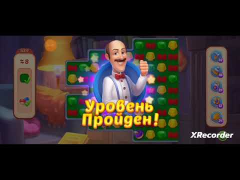 Homescapes 11316, 11317, 11318, 11319, 11320 level completed