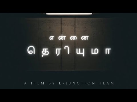Yennai Theriyuma - Tamil Short Film | என்னை தெரியுமா? | Movie| Thriller | Comedy | Award-winning