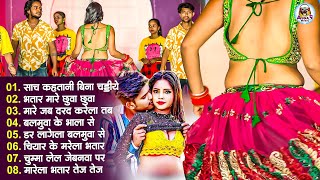 Download lagu #2026 के #New ढोड़ी स्पेशल भोजपुरी गाने | #आर्केस्ट्रा |New Bhojpuri Nonstop #jukebox #Bhojpuri Gana mp3