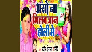 Aa Sona Milab Jaan Holi Me song artwork