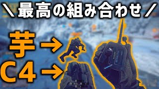 【BF4】お芋退治／C4／対空／ファントム【ゆっくり実況】